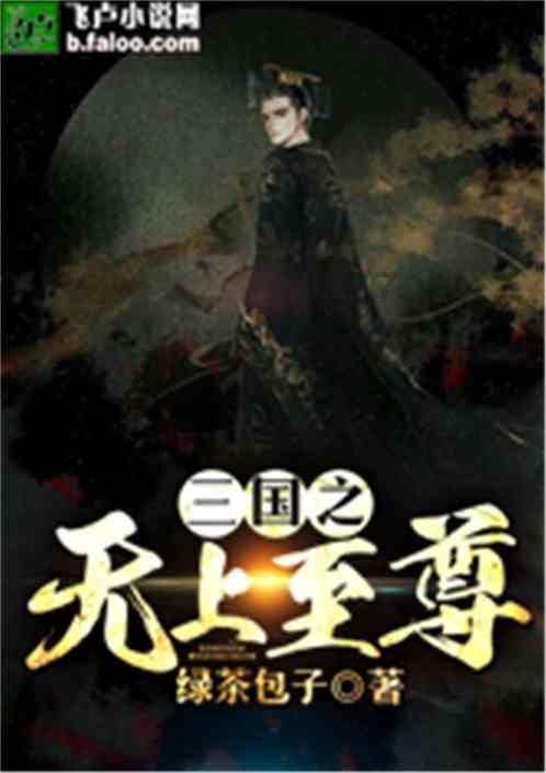 大豪宅逃脱9
