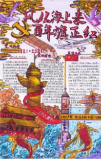 沙漠前行