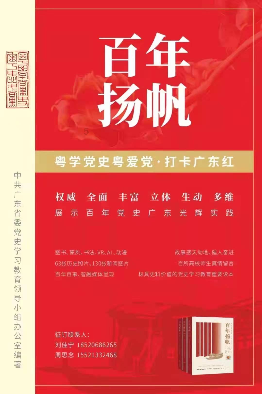 从日照回来后,才知道的事